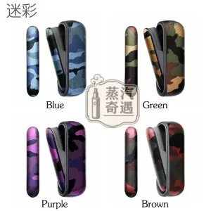 【4色現貨】IQOS ILUMA I 迷彩保護套|軍用設計 防震耐摔耐用品質| PU皮革貼合度高 IQOS殻新品