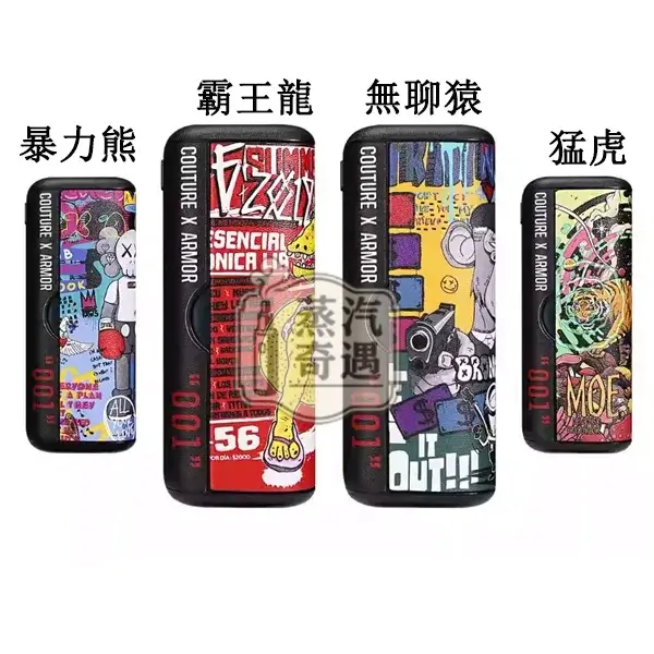 【霸王龍/暴力熊/猛虎/無聊猿】IQOS ILUMA PRIME專用保護殼 潮玩IP圖案 IQOS皮套現貨 【霸王龍/暴力熊/猛虎/無聊猿】IQOS ILUMA PRIME專用保護殼 潮玩IP圖案 IQOS皮套現貨