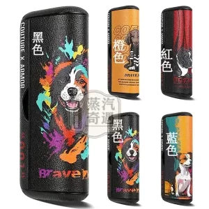 【黑色/橙色/綠色/紅色】IQOS ILUMA PRIME保護殼 防摔防指紋防滑 旗艦磁吸翻蓋款專用｜可愛狗狗圖案TPU＋PU皮革｜現貨供應