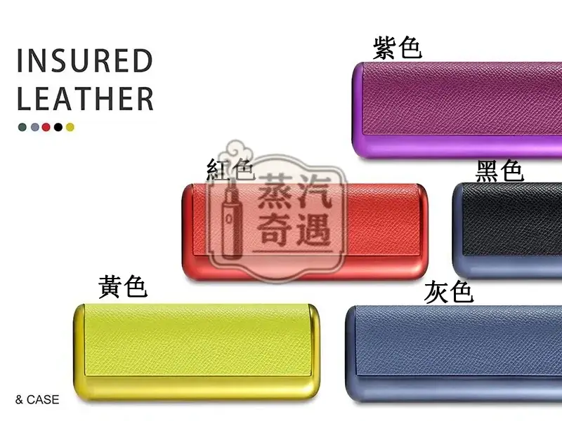 【紅色/黃色/黑色/灰色/紫色】IQOS ILUMA PRIME專用電鍍金屬＋皮革保護殼 6／7代PRIME主機通用防摔防指紋設計