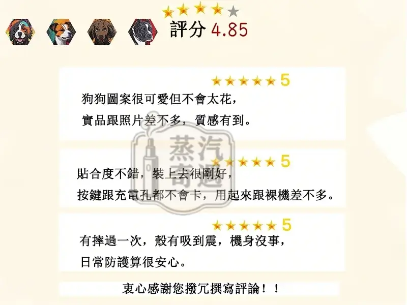 【黑色/橙色/藍色/紅色】IQOS ILUMA ONE保護套一體機圓形按鈕防摔殼｜可愛狗狗圖案｜PU皮革保護套｜IQOS保護殼現貨
