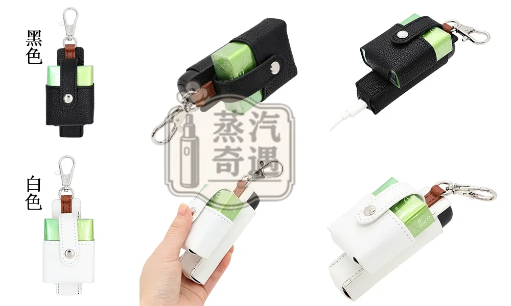 【7色現貨】Ploom Aura多功能皮革收納保護套(附掛鉤)主機 × 煙彈一體收納 外出更方便
