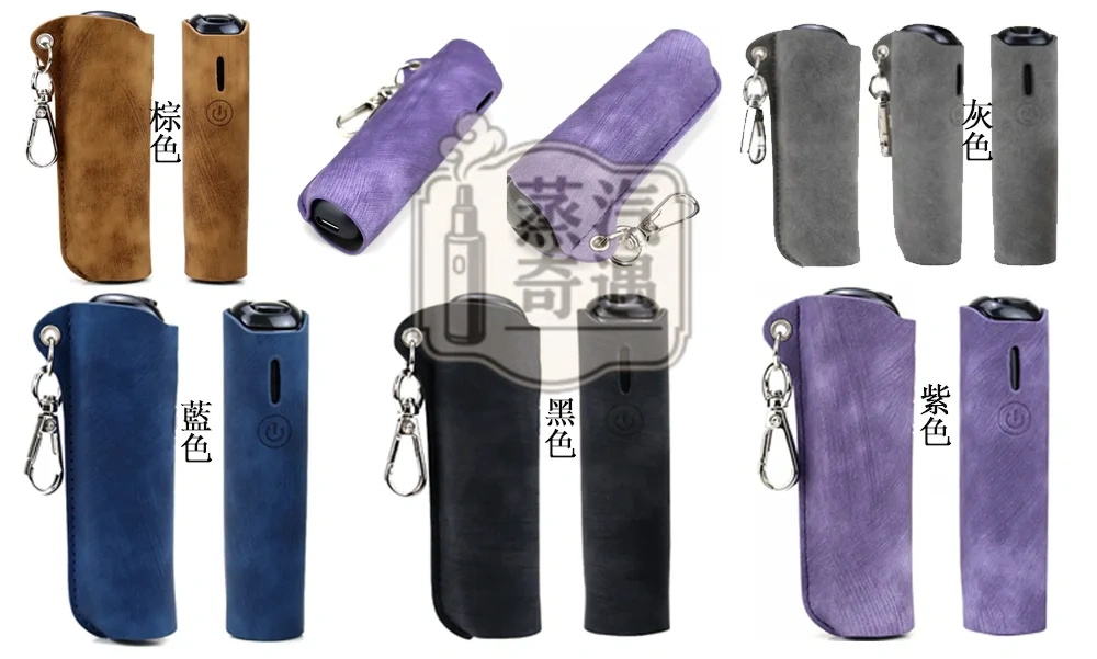 【5色現貨】Ploom Aura帆布質感收納保護套(附登山扣/掛繩) 輕巧好攜帶|相容充電|防刮防摔