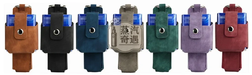 Ploom Aura 7色磨砂紋磁吸收納保護套(附登山扣)主機+菸盒一體收納|磁吸扣設計|防摔防刮|外出更好帶