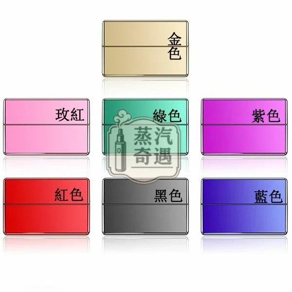 【7色可選】IQOS保護套 TEREA 煙彈專用防壓防潮抗衝擊 金屬收納盒 【7色可選】IQOS保護套 TEREA 煙彈專用防壓防潮抗衝擊 金屬收納盒